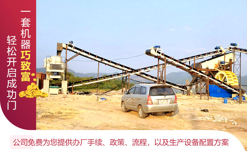 河卵石制沙生產(chǎn)線(xiàn)