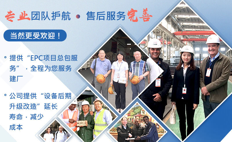 年精心鑄造，設備更出色