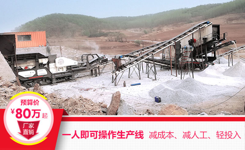 一機(jī)即是一廠，減成本，增利潤